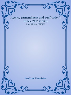 Agency (Amendment and Unification) Rules, 2019  (1963)